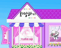maquillage